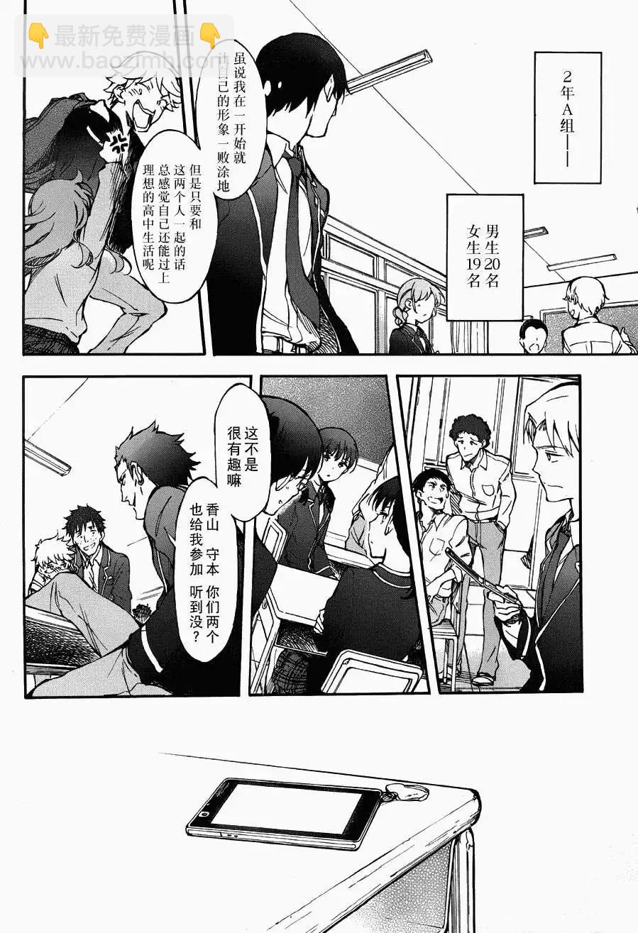 第01回17