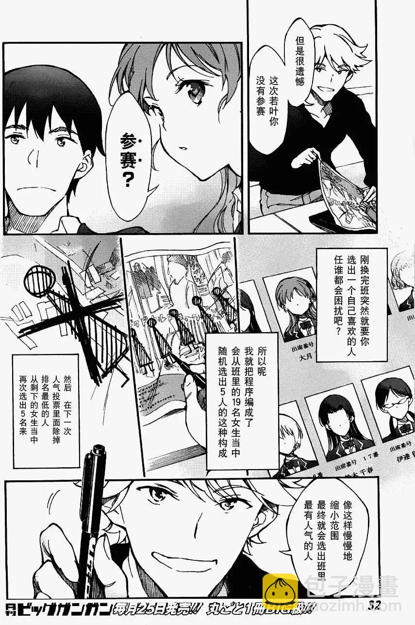 第01回19
