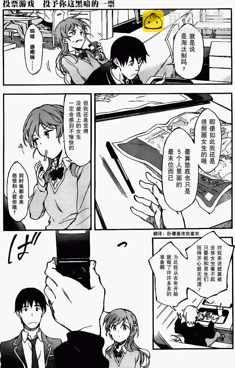 第01回20