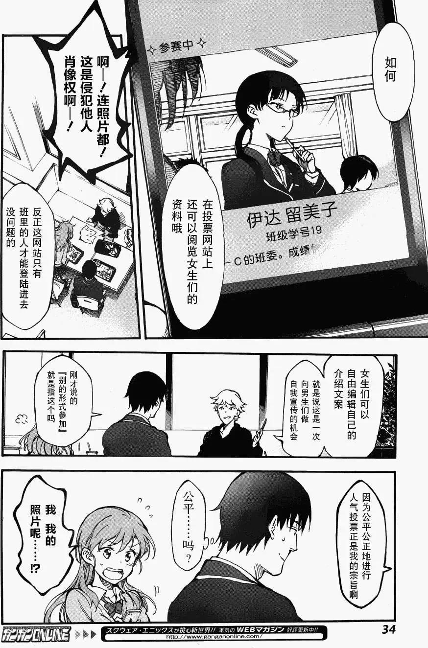 第01回21