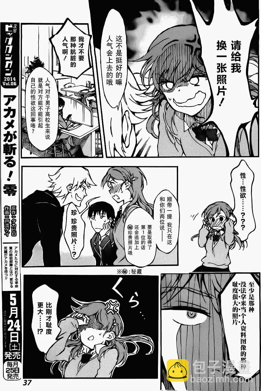 第01回24