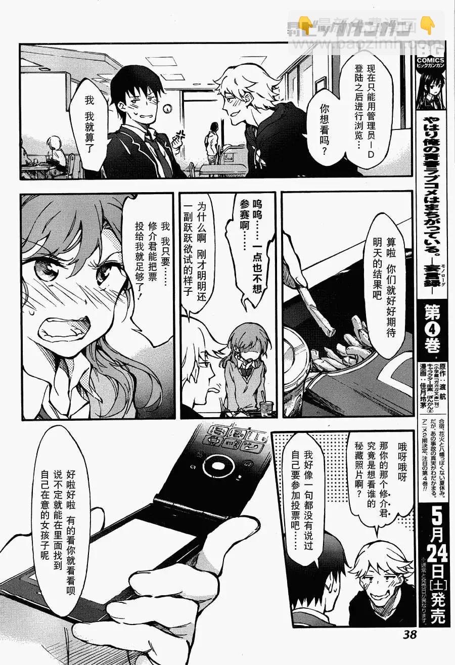 第01回25