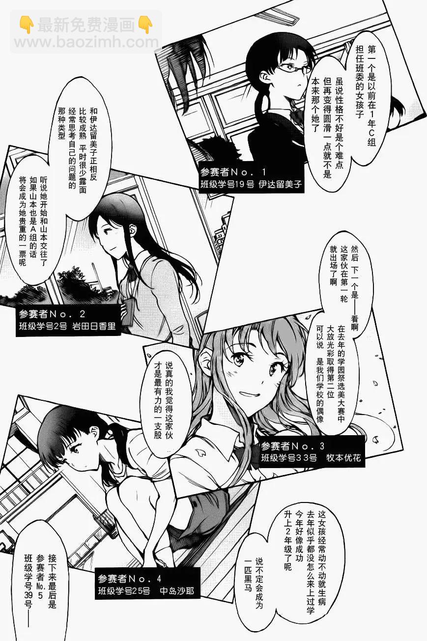 第01回26