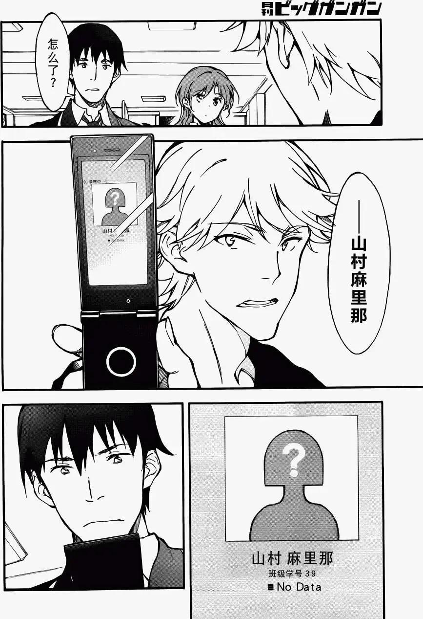 第01回27