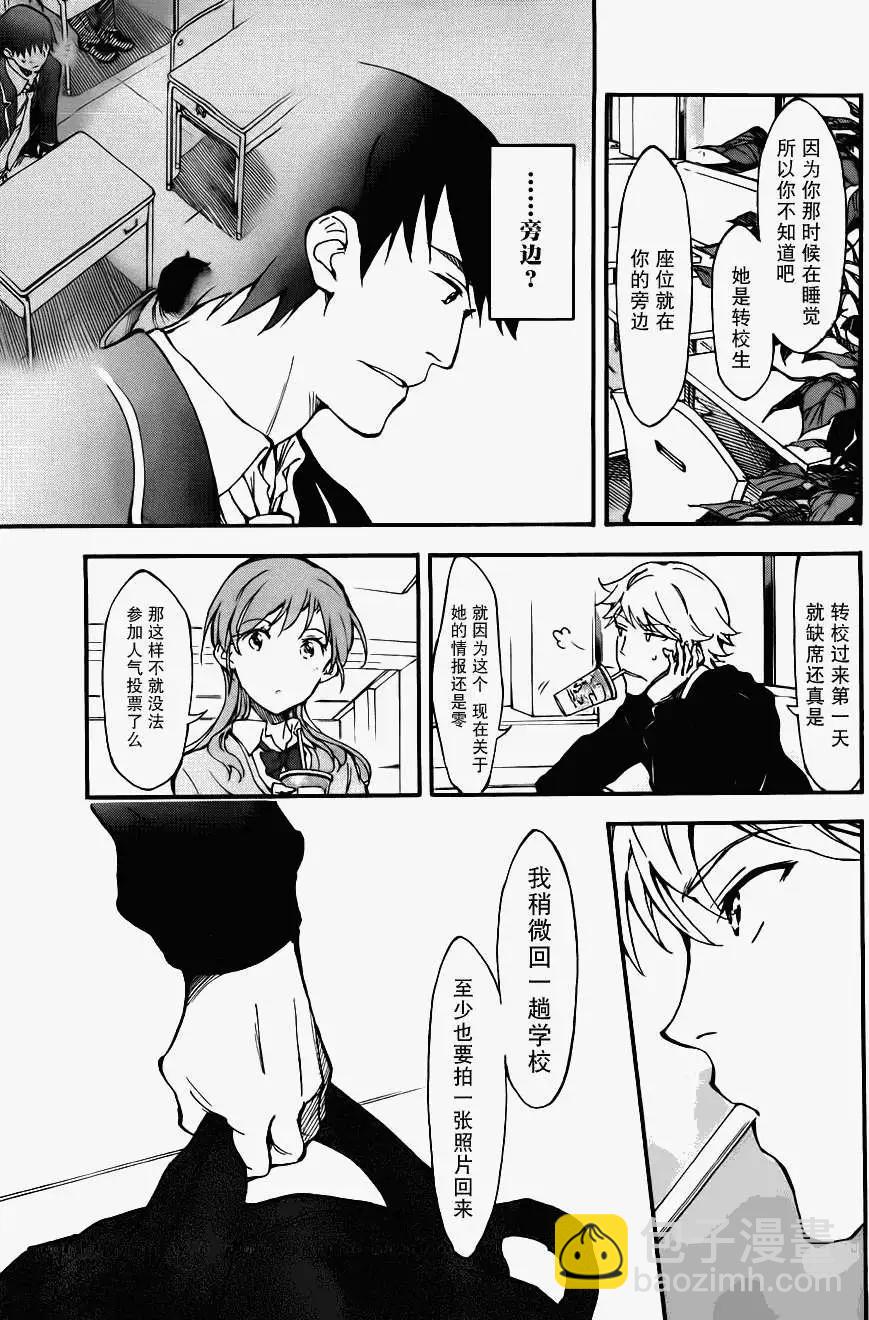 第01回28