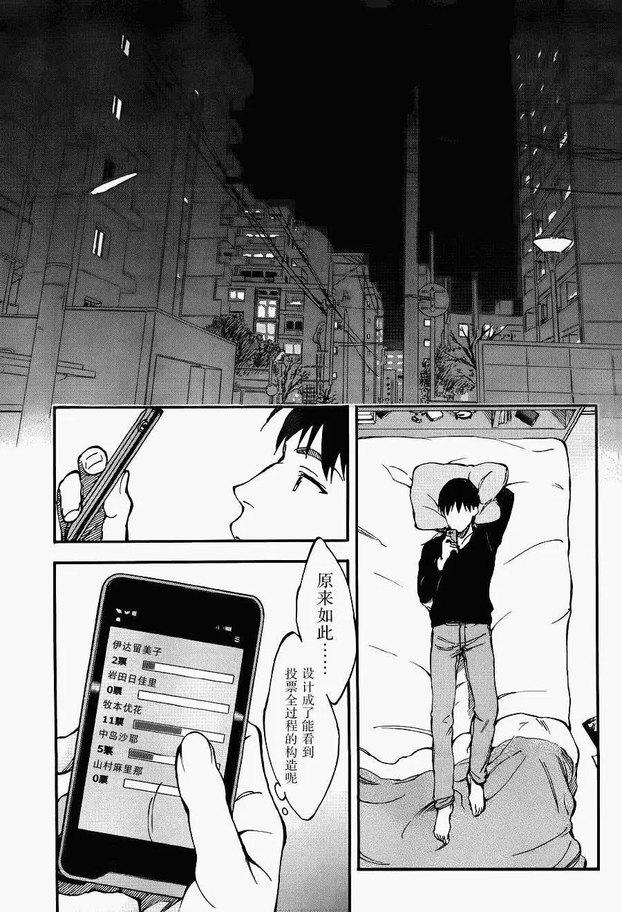 第01回30