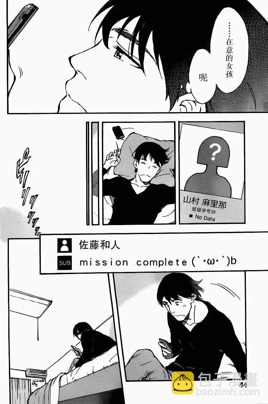 第01回31