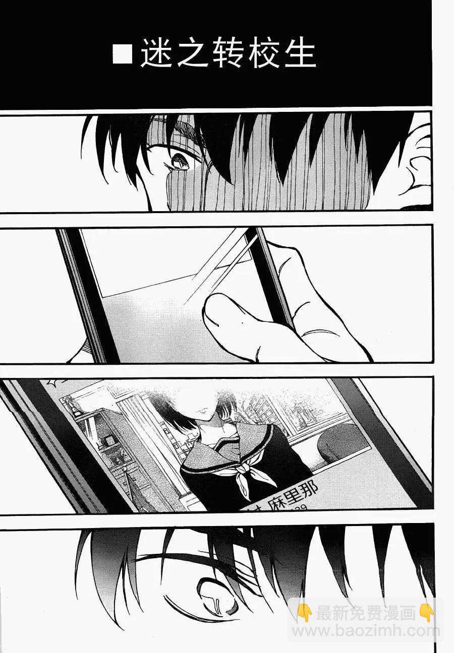 第01回32