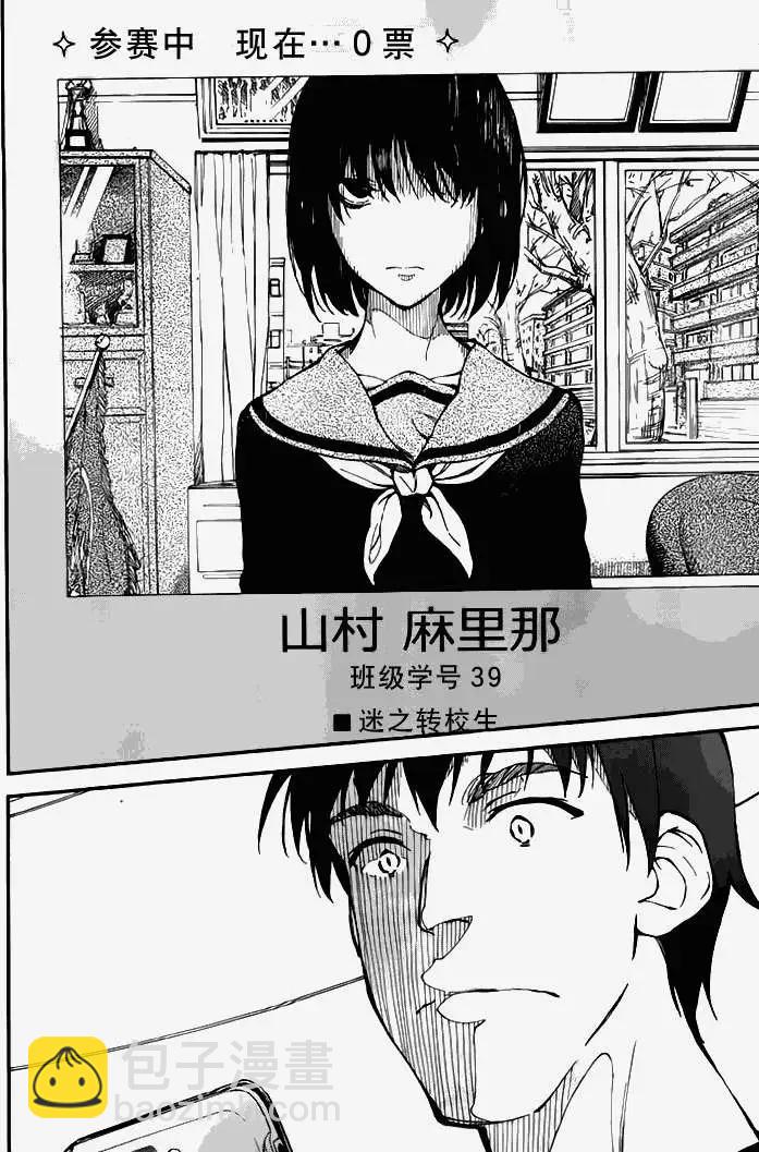 第01回33