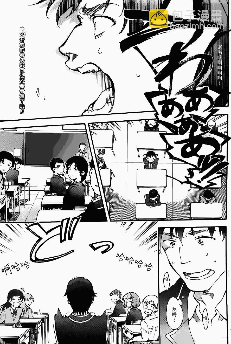第01回6