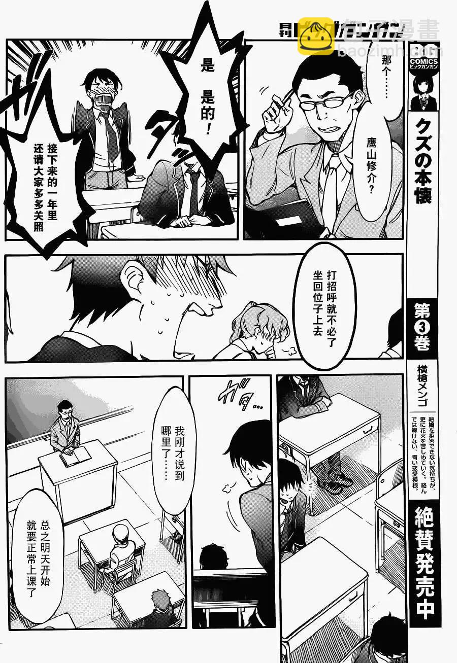第01回7