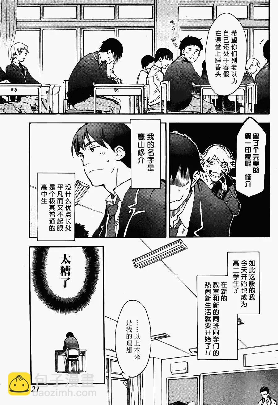 第01回8