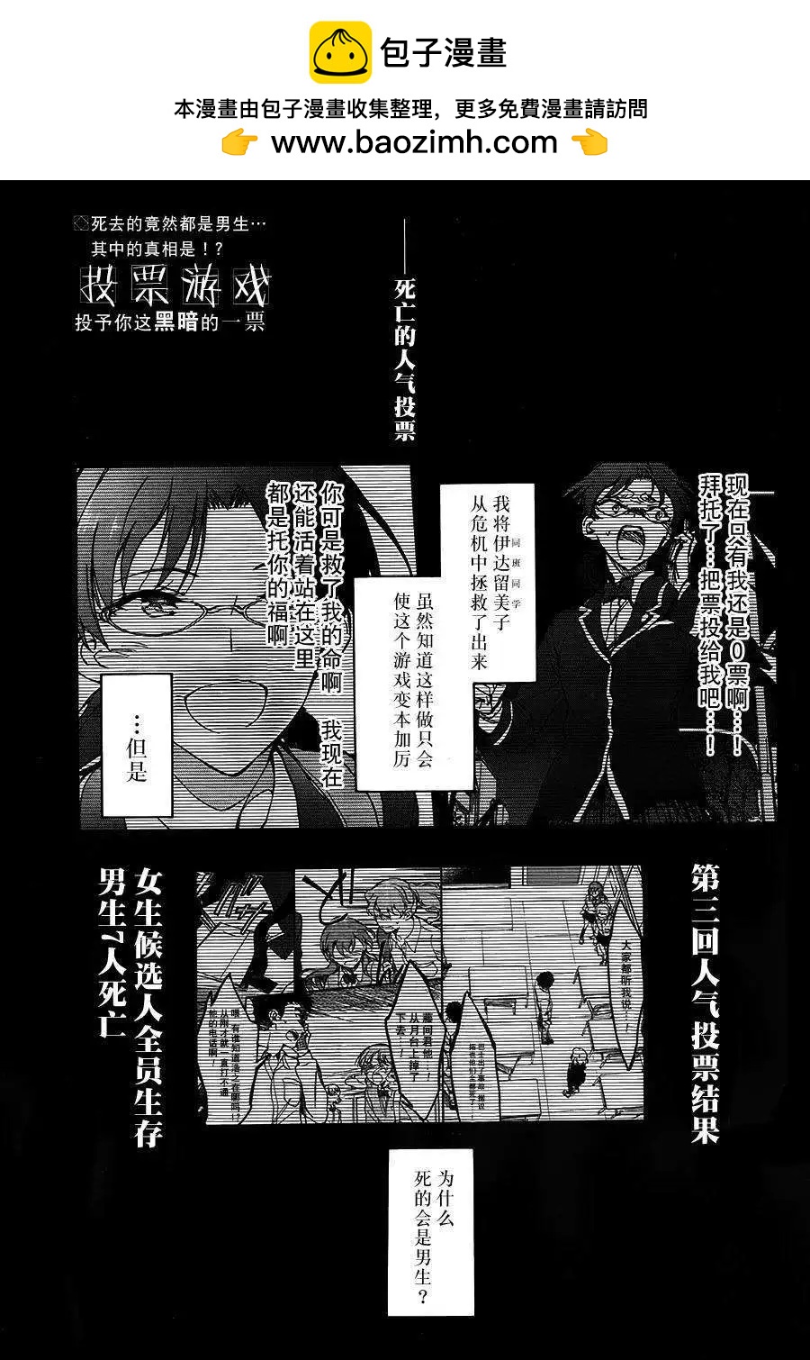 第04回1