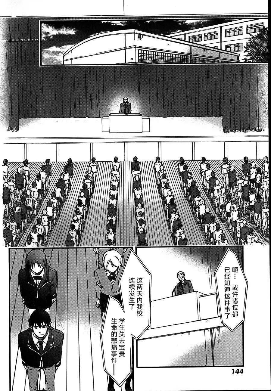 第04回10