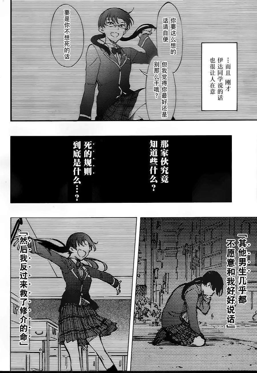 第04回12