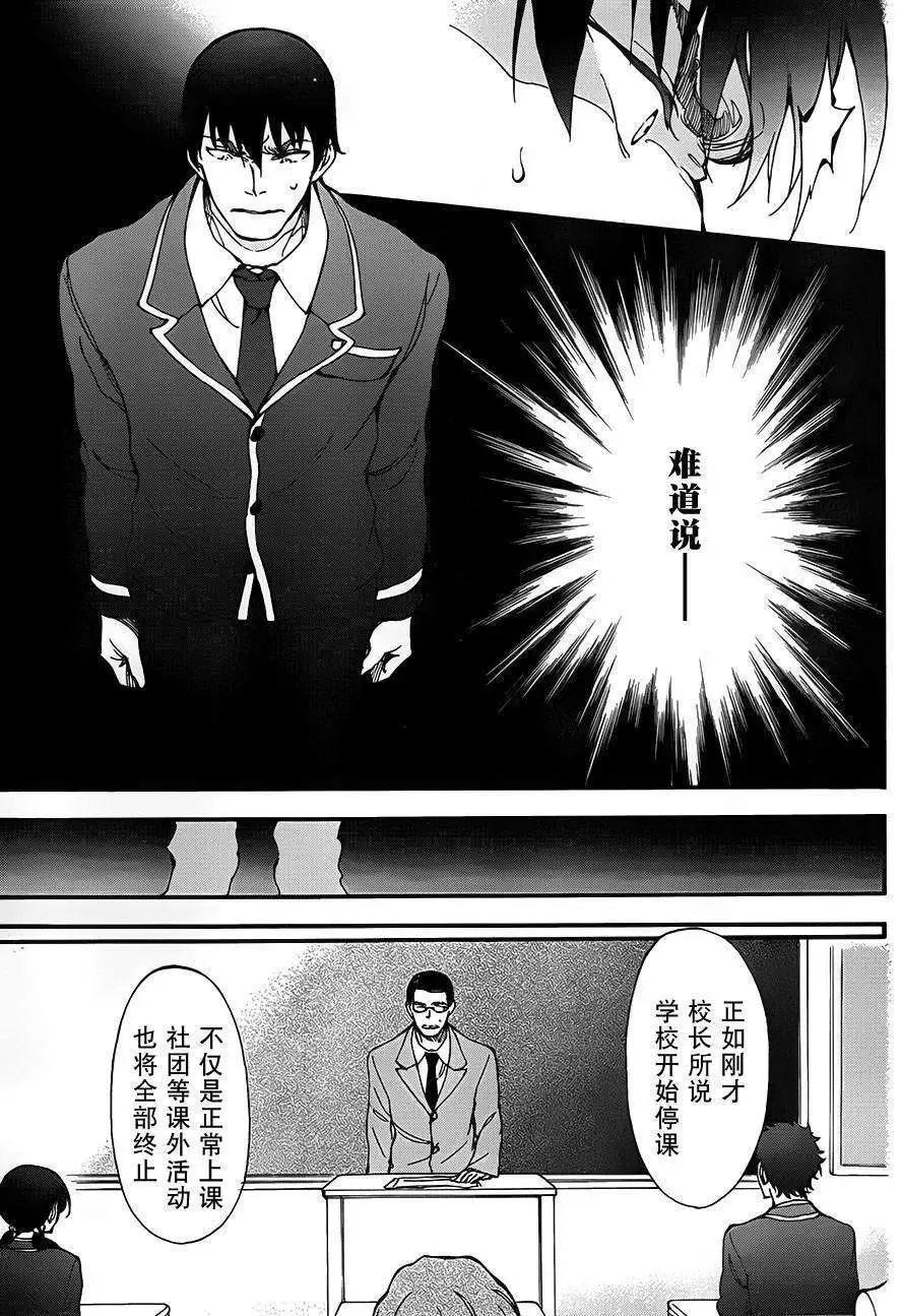 第04回13