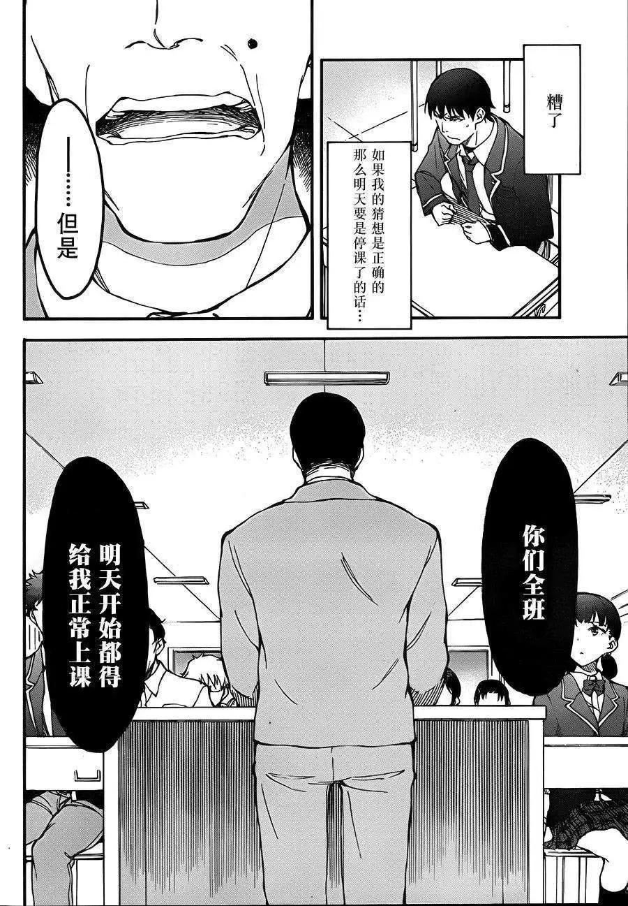 第04回14