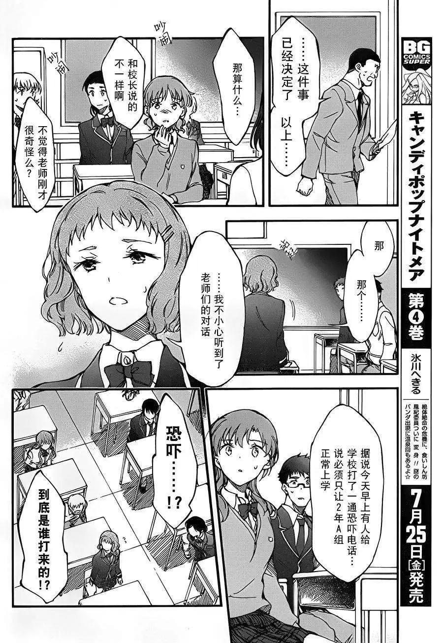 第04回16