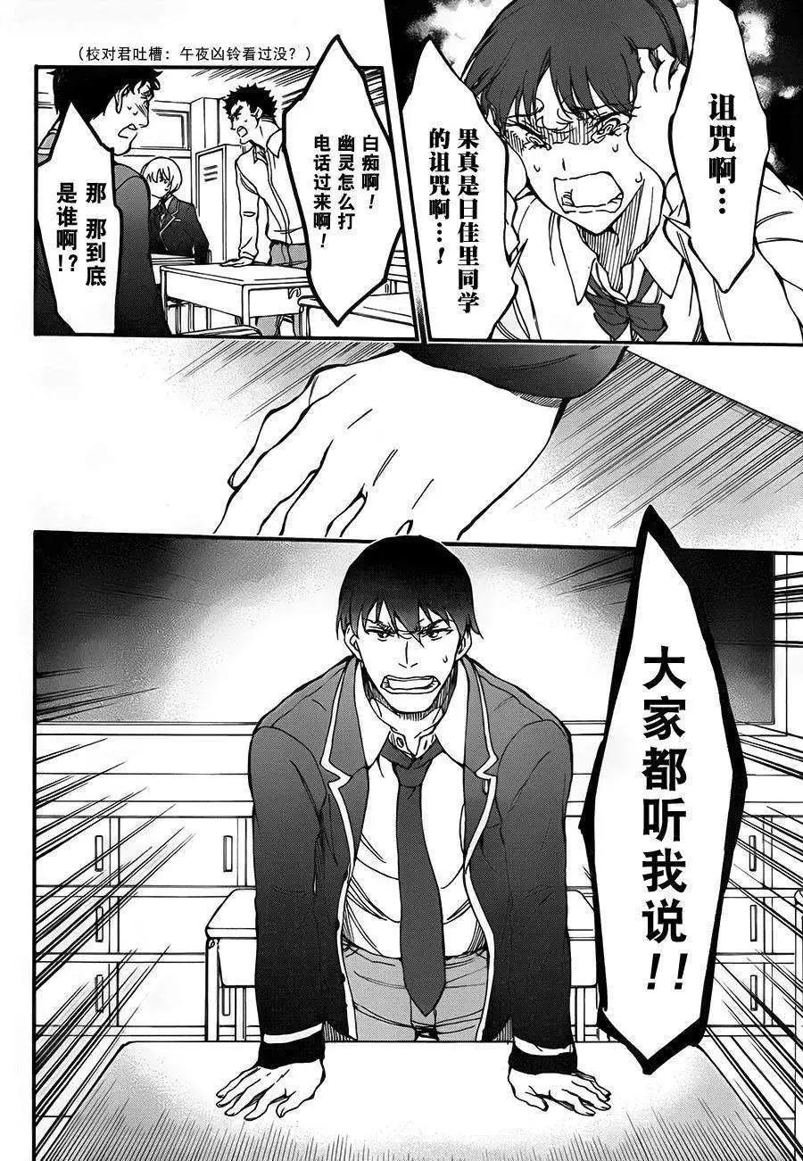 第04回18