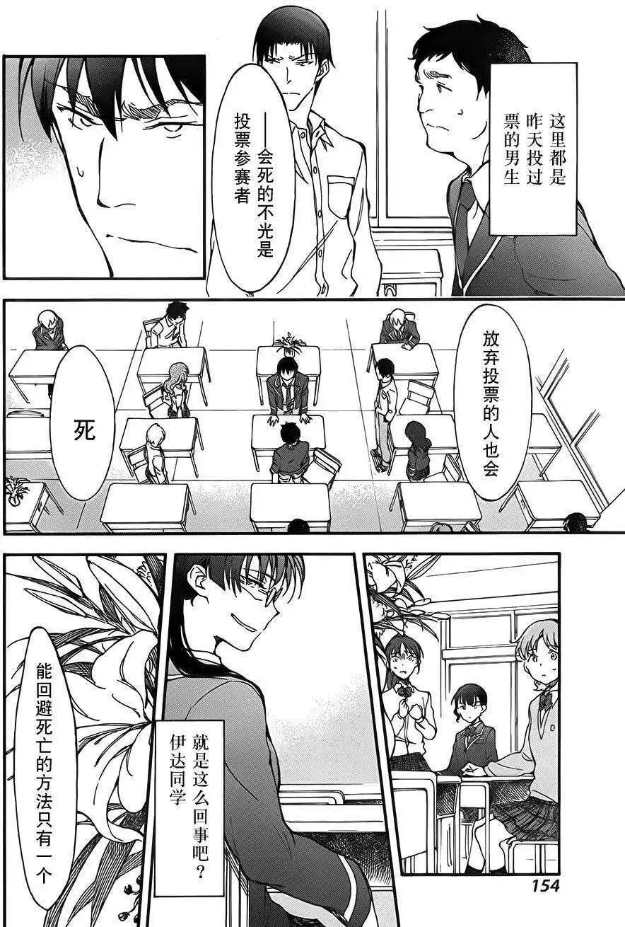 第04回20