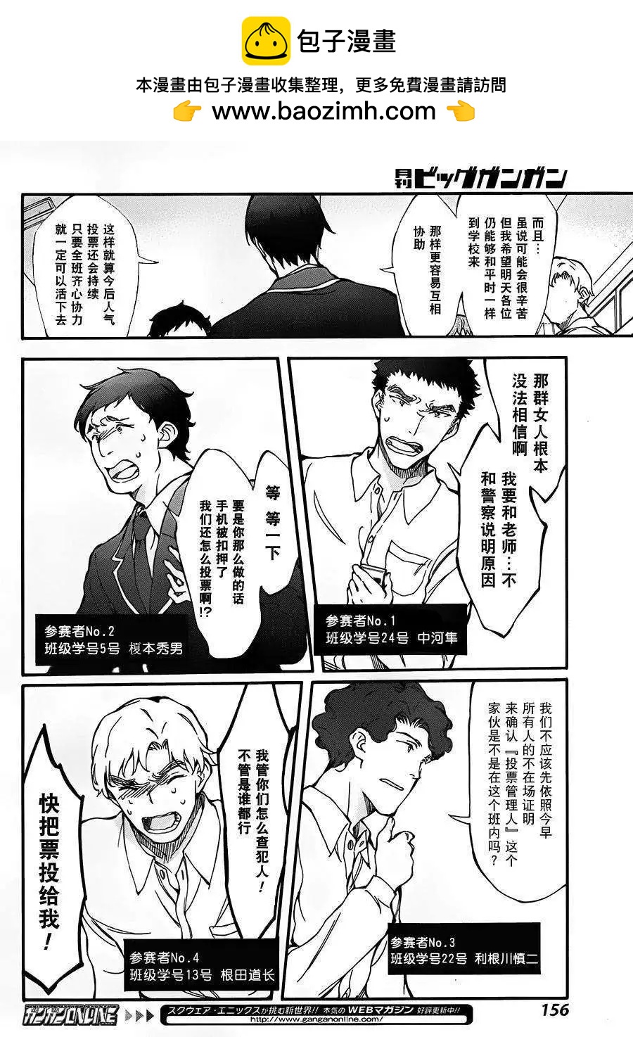第04回22