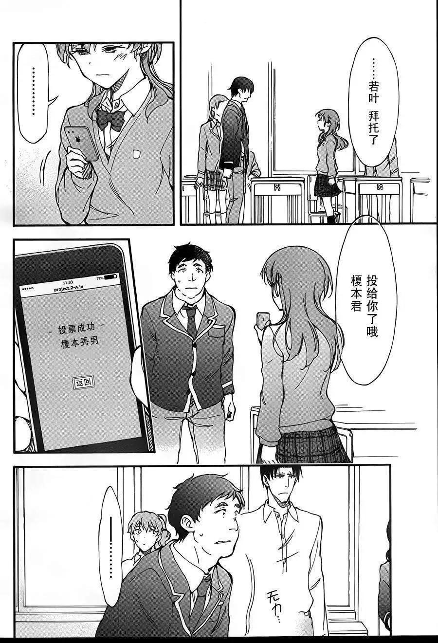 第04回24