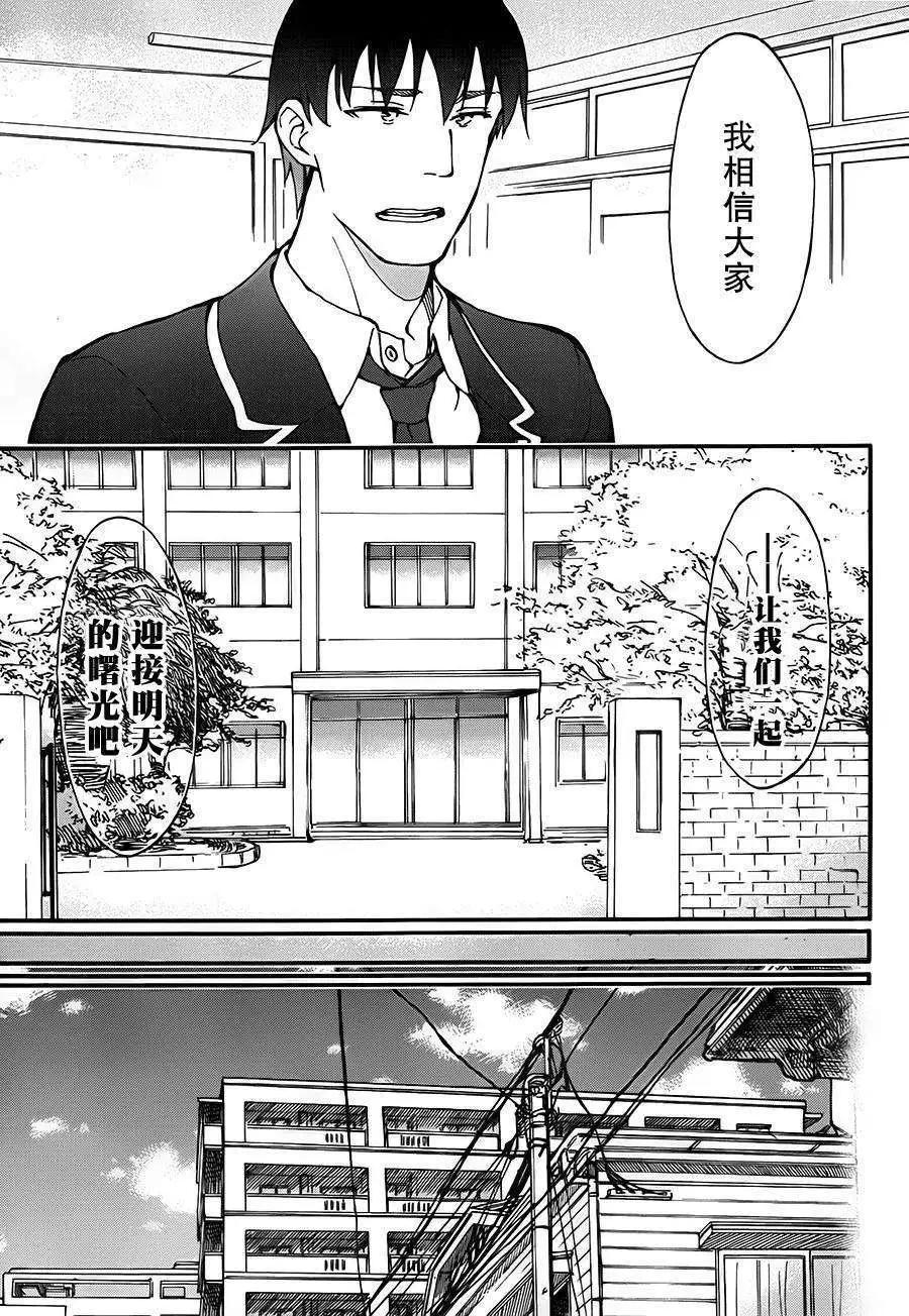 第04回25
