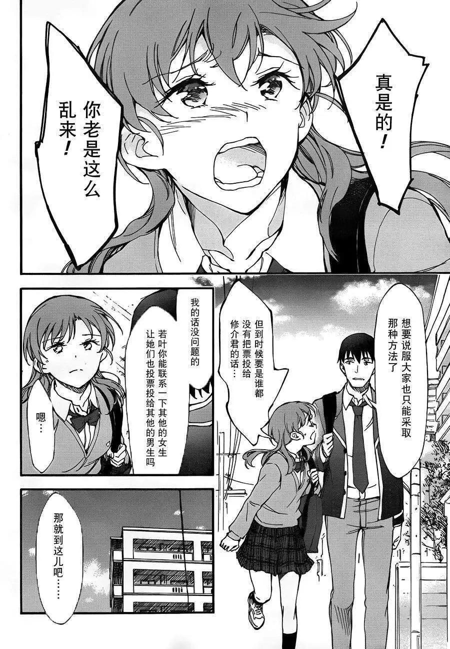 第04回26