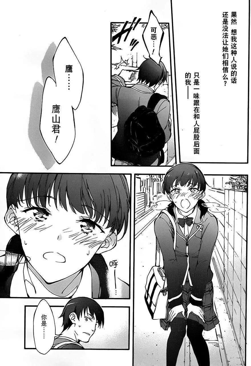 第04回29