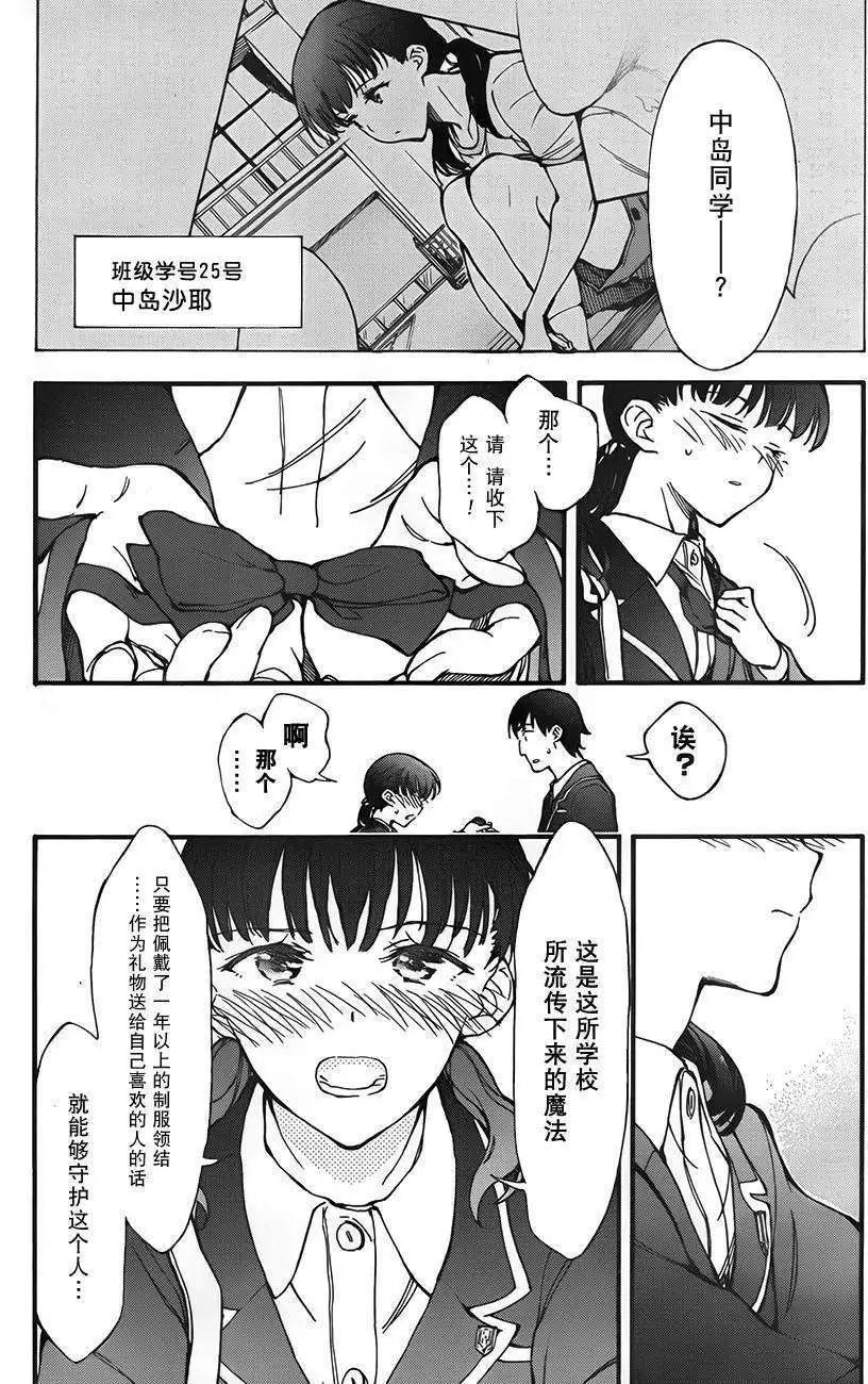 第04回30