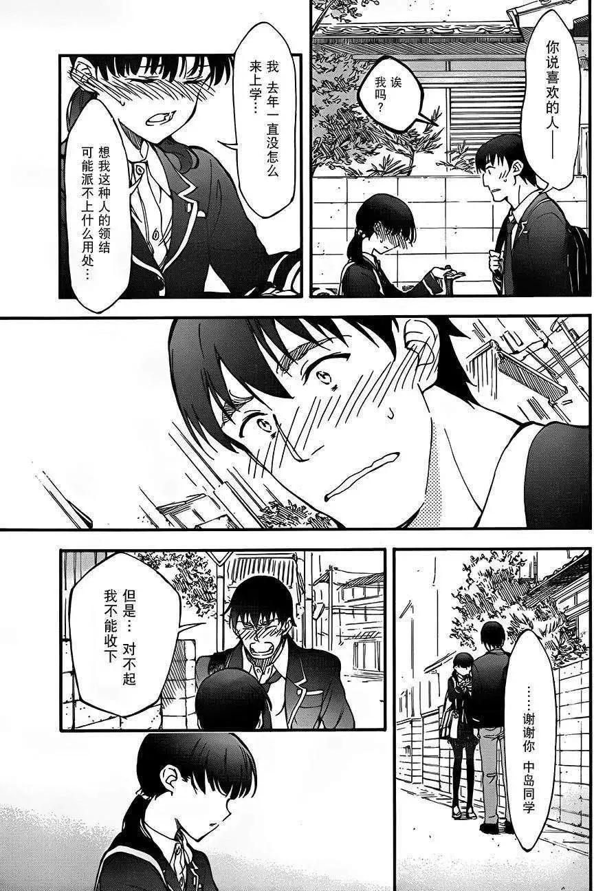 第04回31