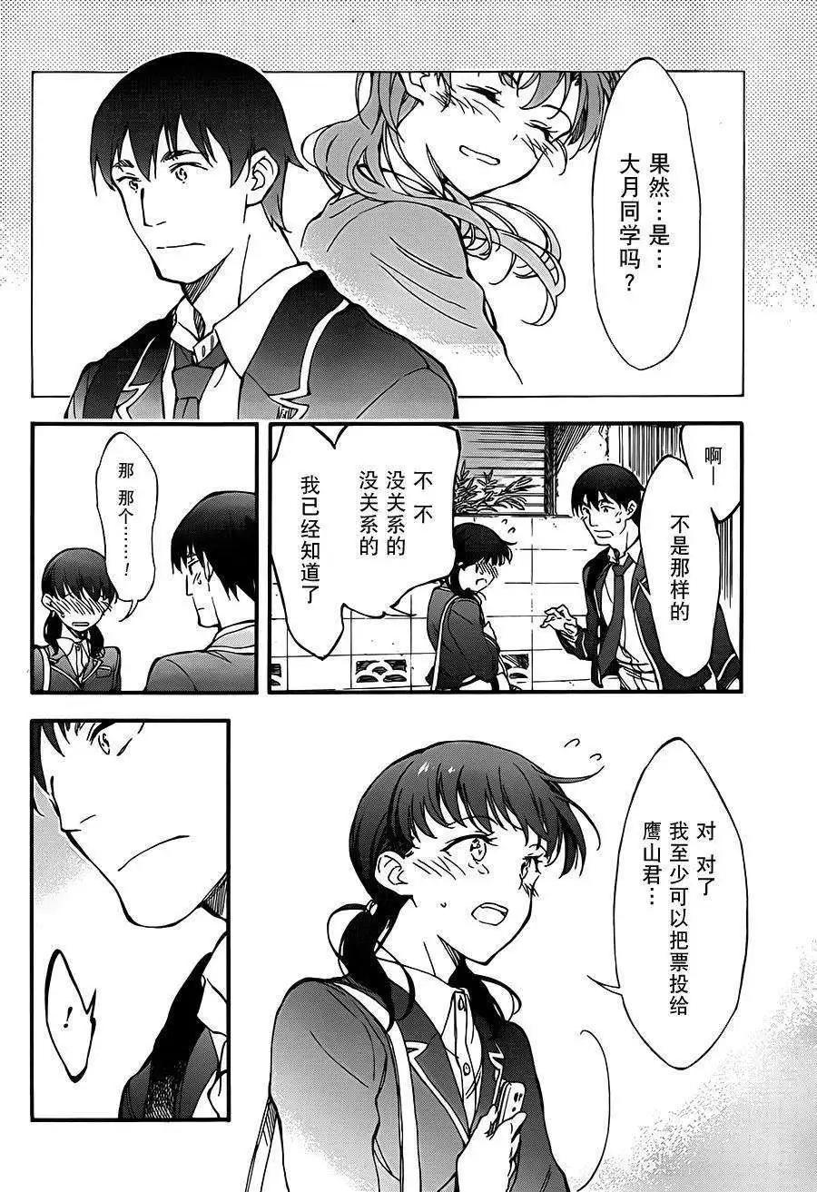 第04回32