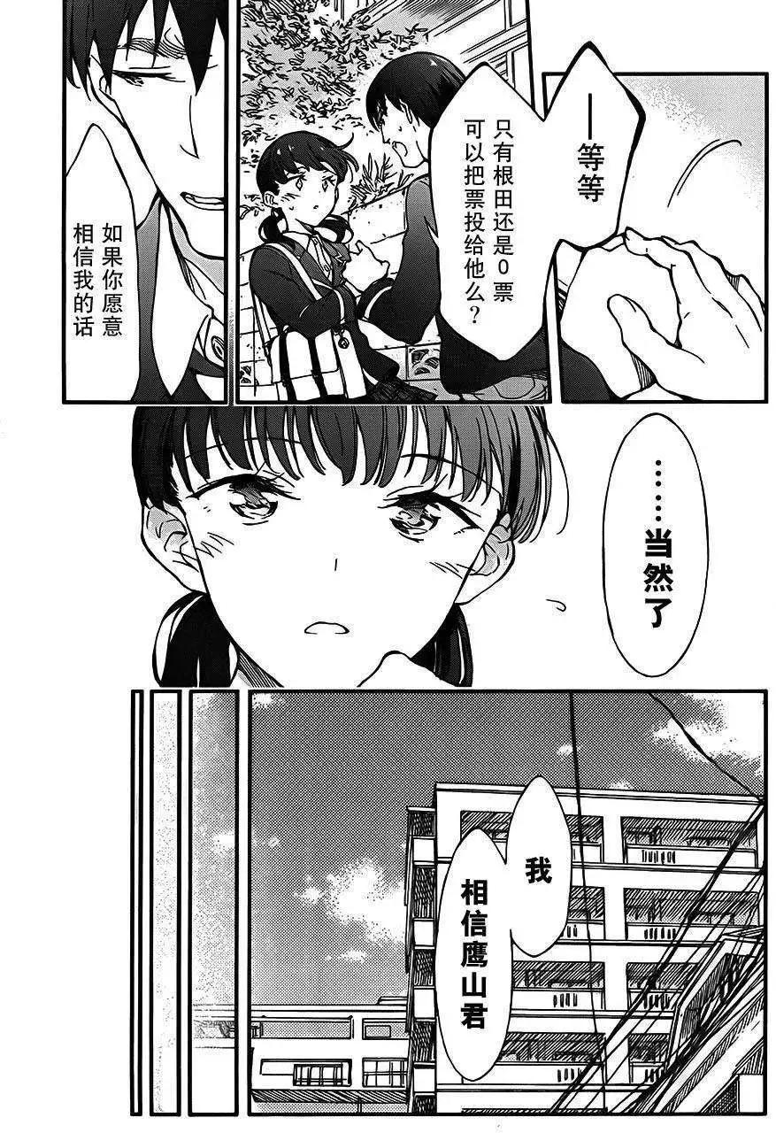 第04回33