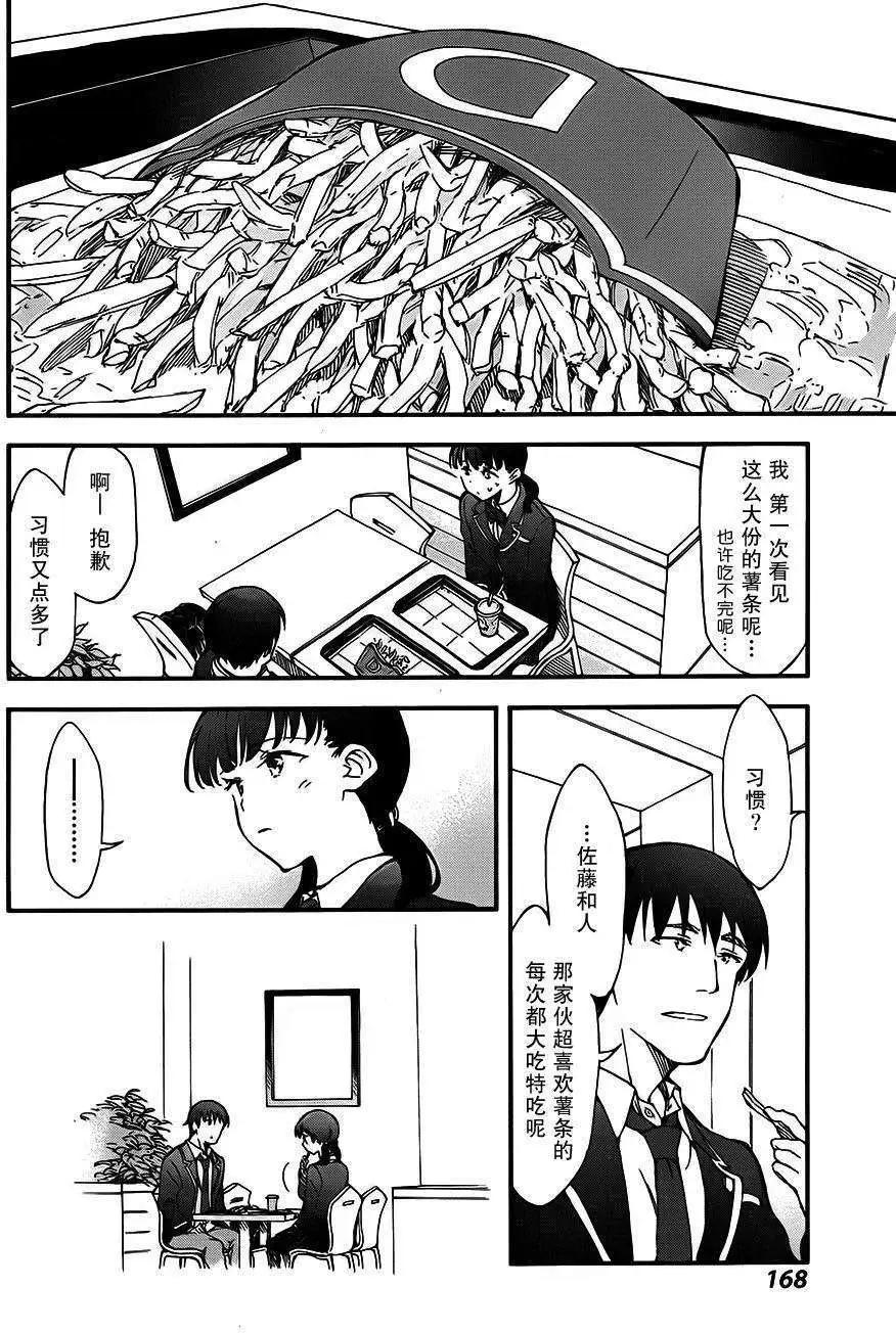 第04回34