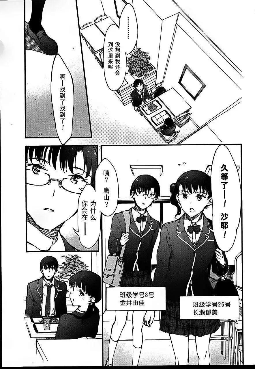 第04回35