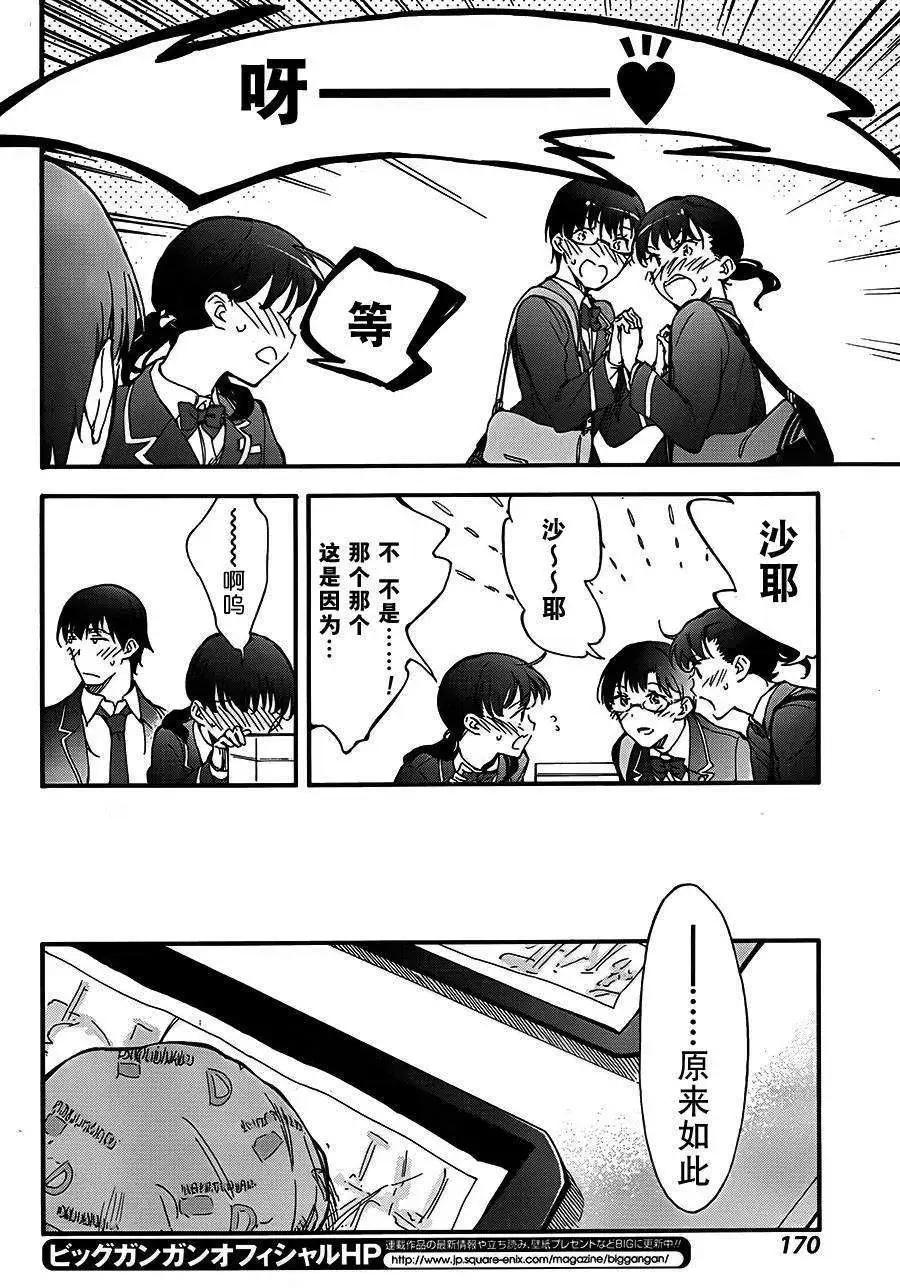 第04回36