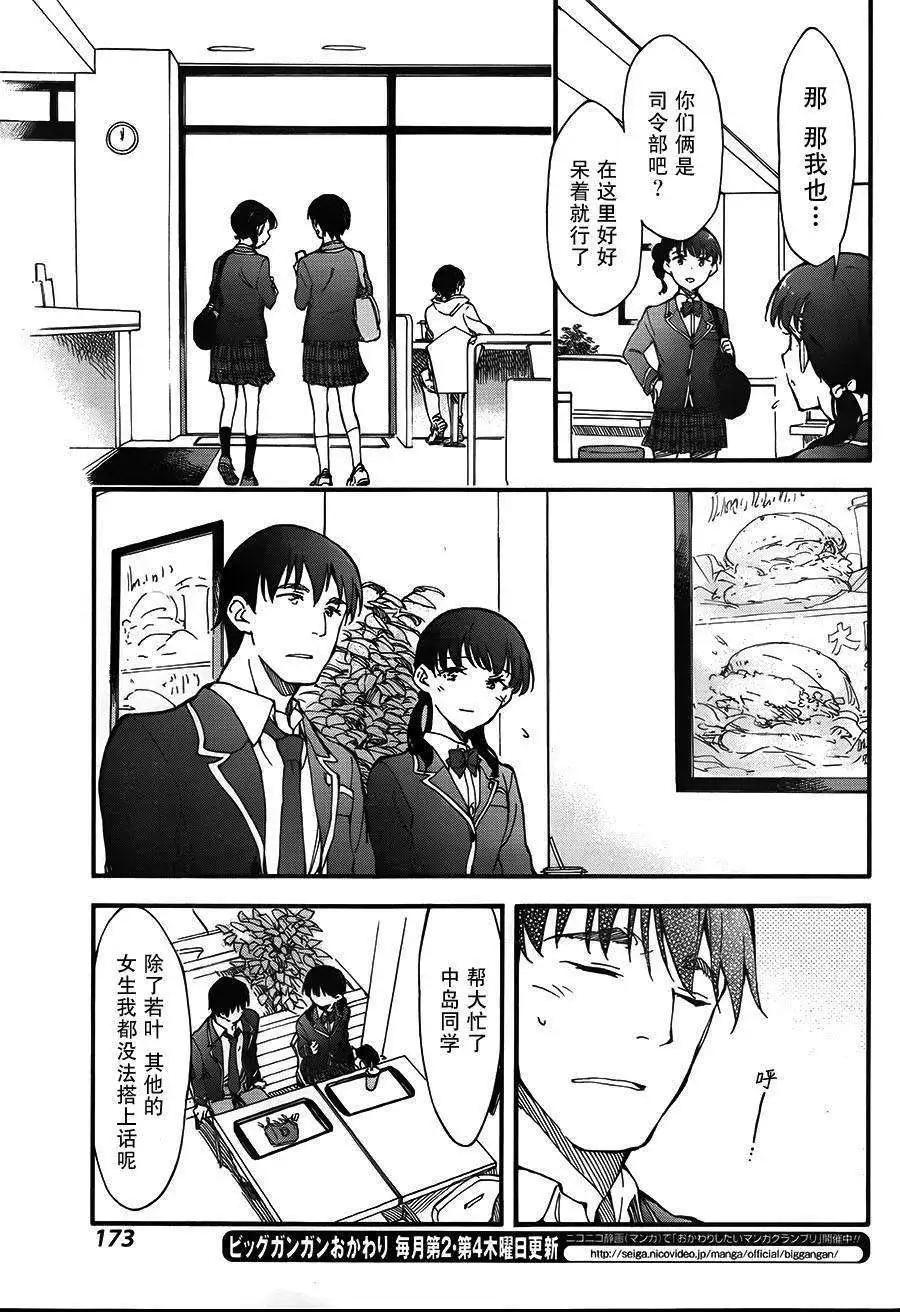 第04回39