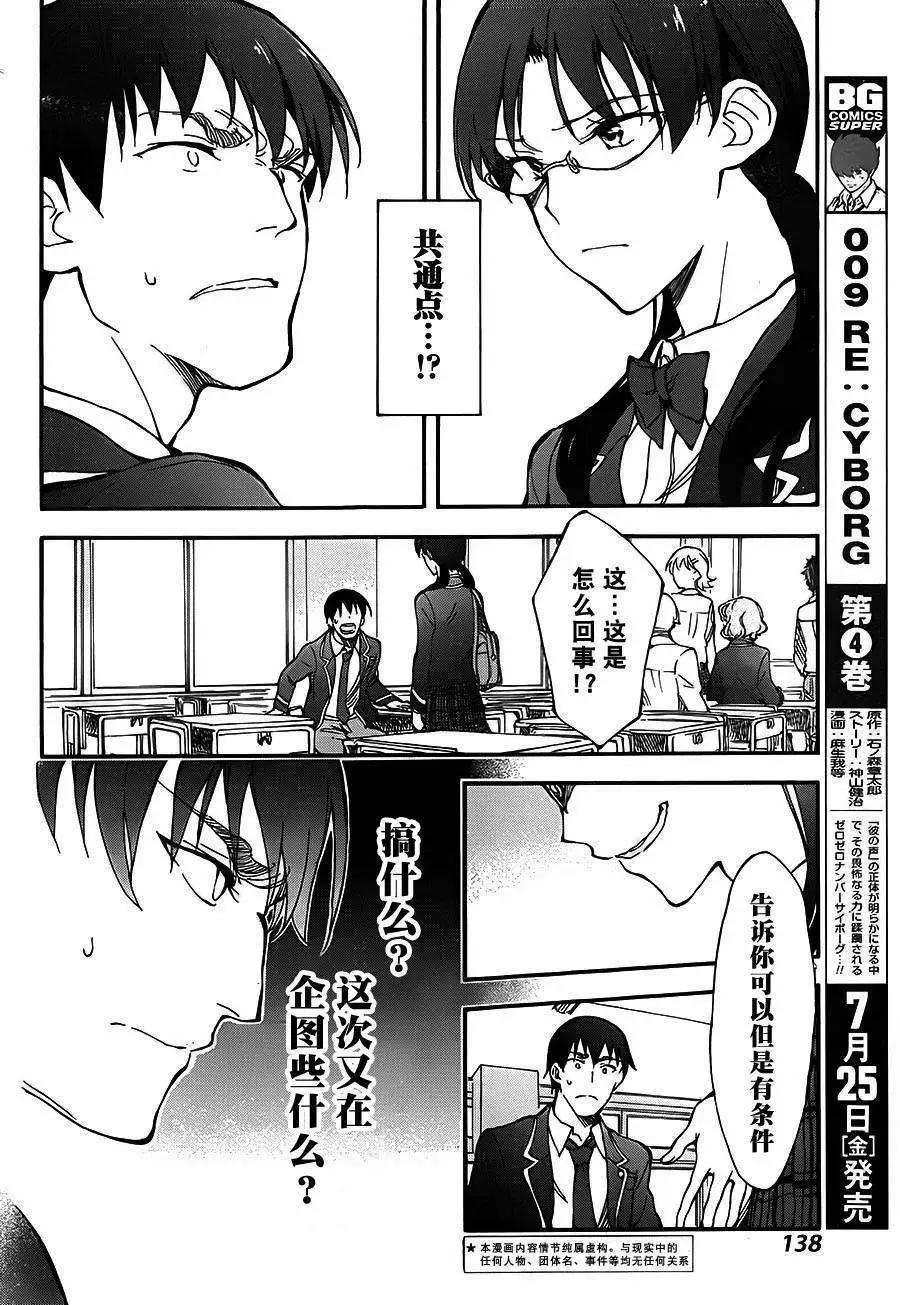 第04回4