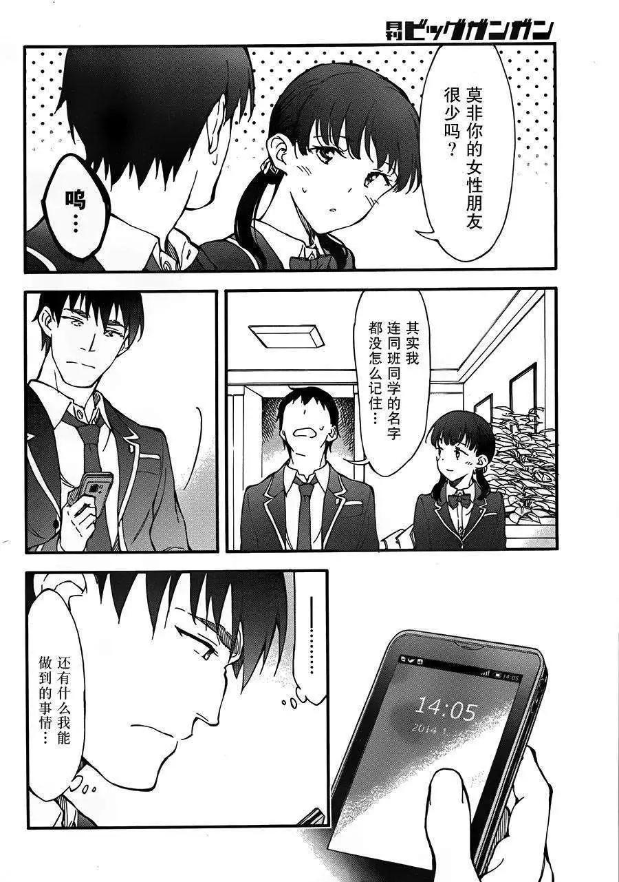 第04回40