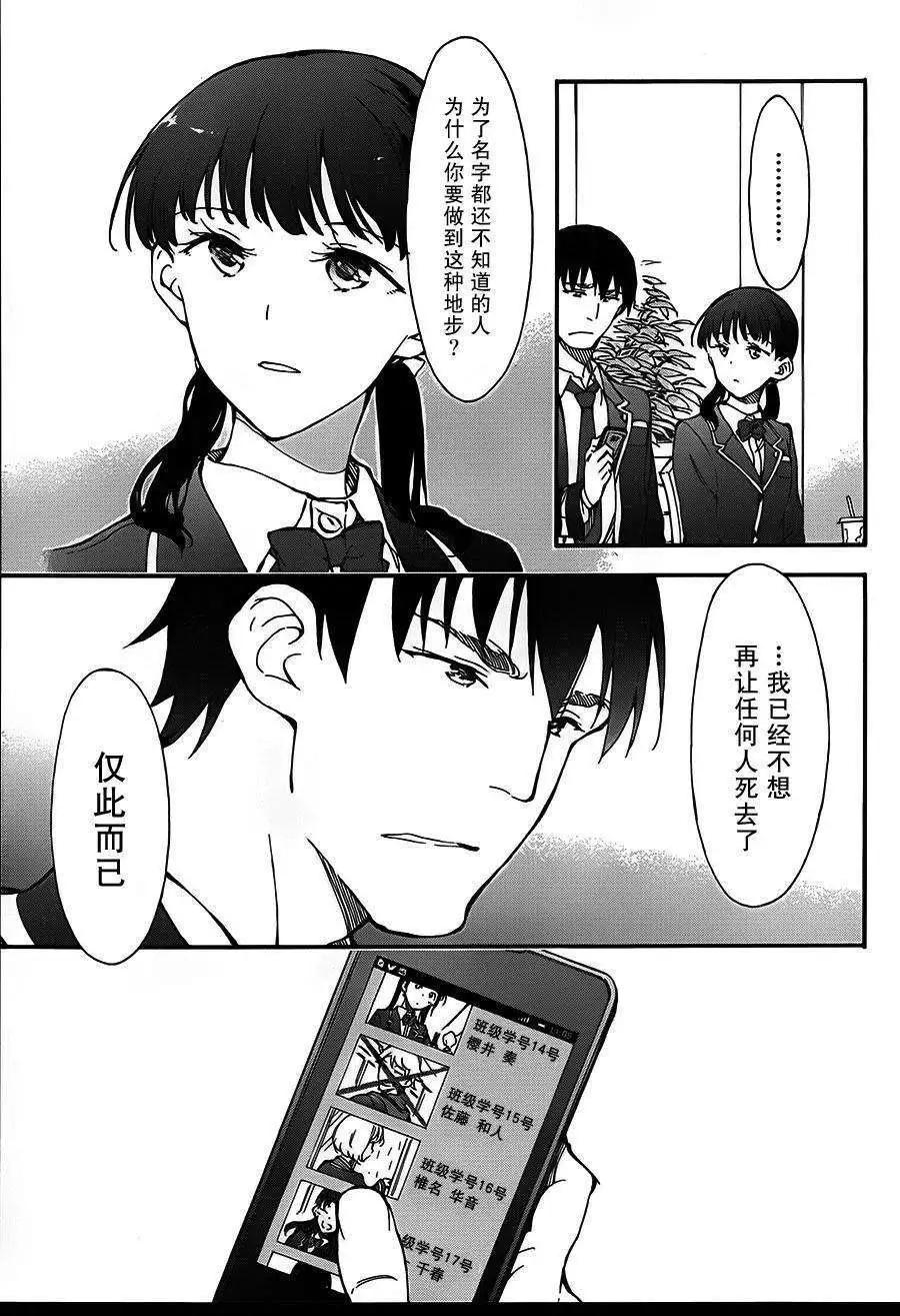 第04回41