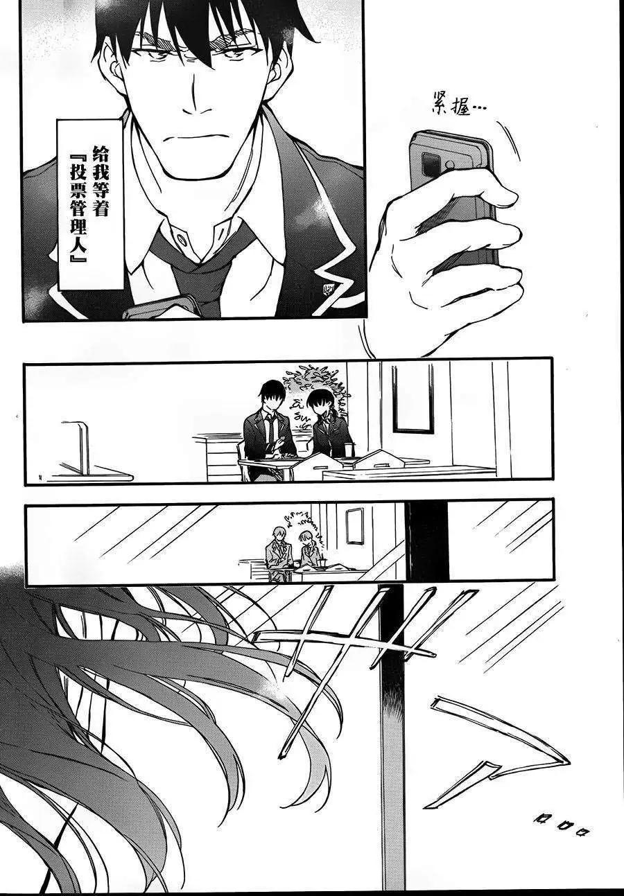 第04回42