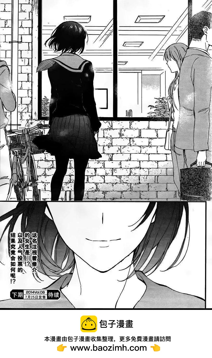 第04回43