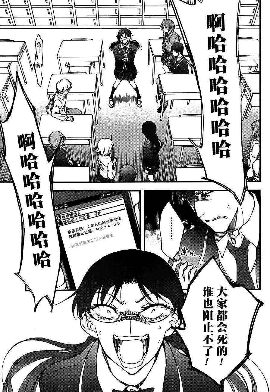 第04回9