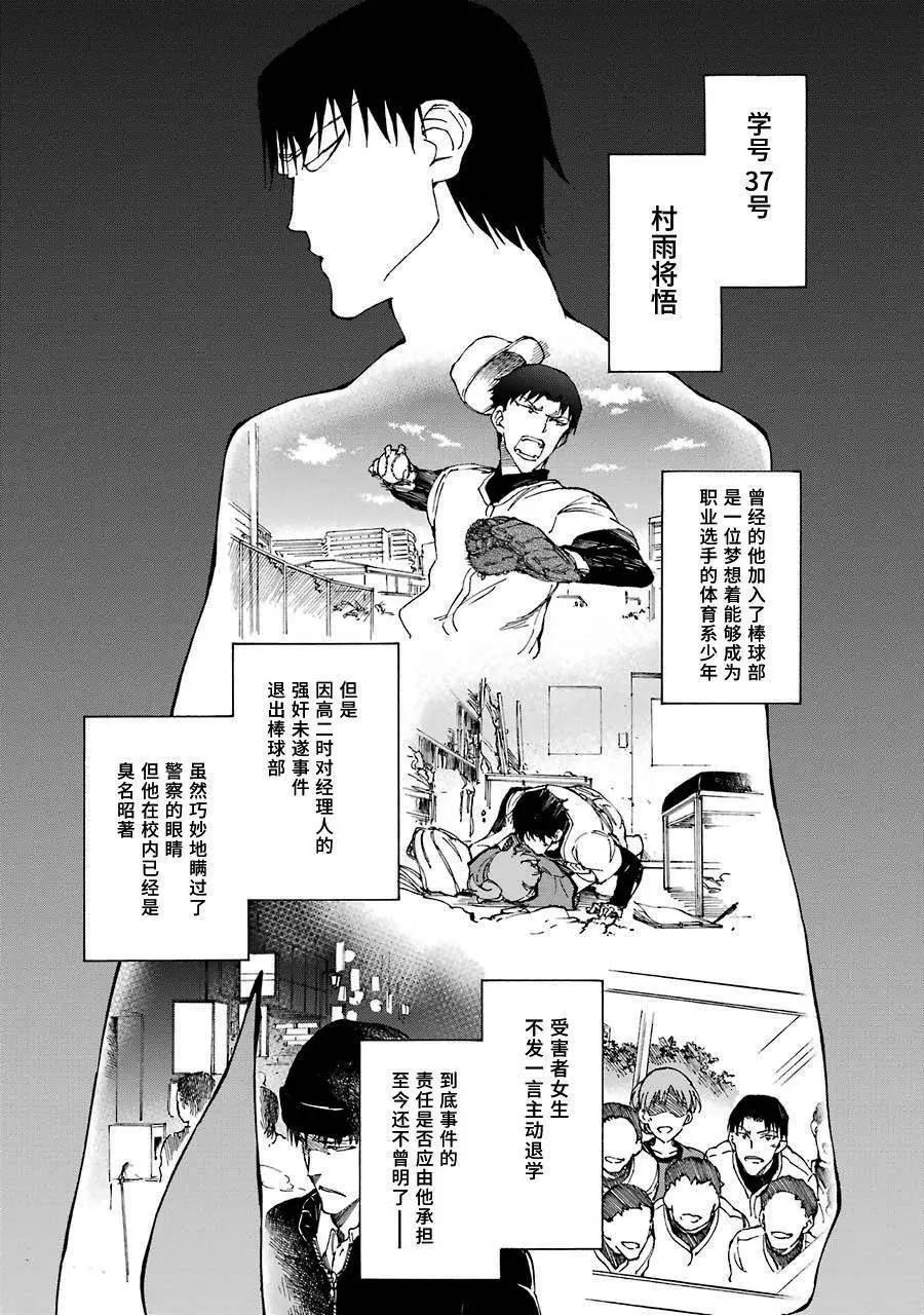 第11回0