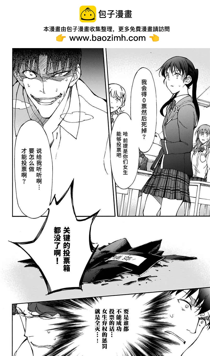第11回1