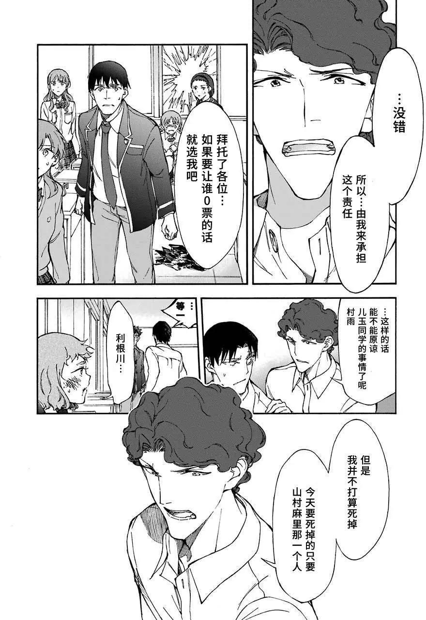 第11回13