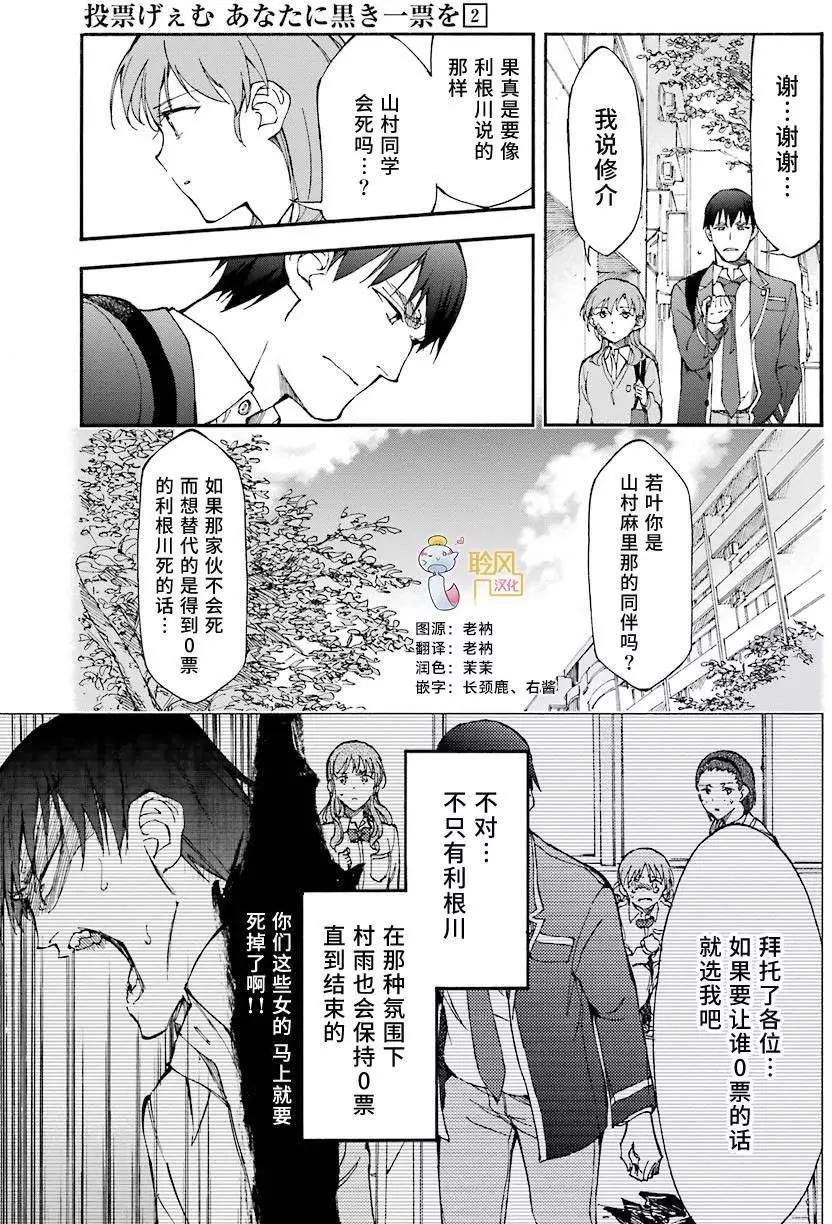 第11回16