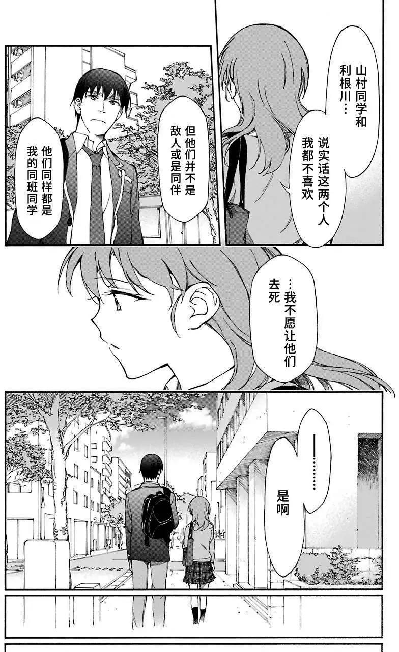 第11回17