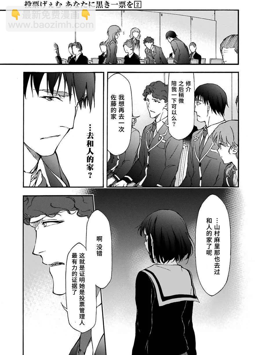 第11回20