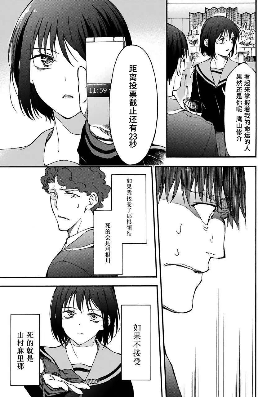 第11回34